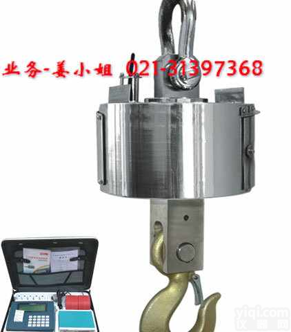 平阳县1吨<em>无线</em>数传<em>吊钩</em>秤×<em>杭州</em>1吨<em>吊钩</em>秤