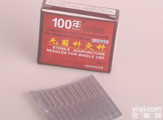 <em>针灸</em>针100年品Pai一次性<em>环球</em>老厂家中医器械