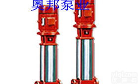 <em>多级泵</em>,立式多级管道泵,<em>多级泵</em>厂家直销,<em>奥邦</em><em>泵业</em>,管道多<em>多级泵</em>