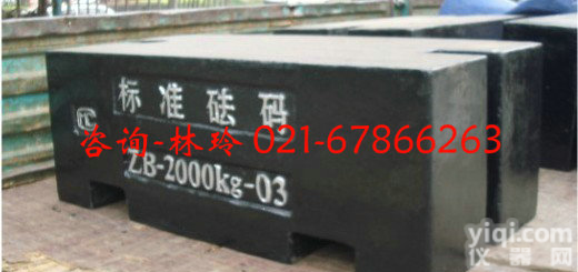 300<em>千克</em>电子秤<em>法码</em>*多少钱？