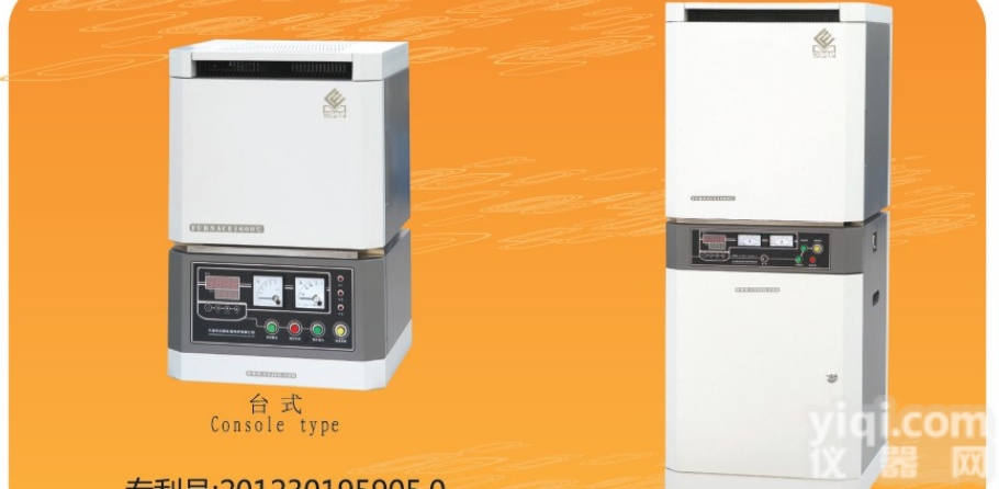 1600度箱炉、电阻<em>箱式</em>、电炉、箱炉1600、<em>马弗炉</em>、天津中环、<em>箱式</em>电阻炉