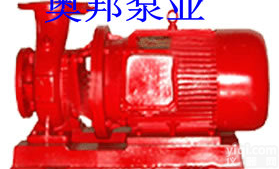 <em>消防泵</em>,卧式单级<em>消防泵</em>,<em>消防泵</em>,<em>奥邦</em><em>泵业</em>XBD8/25-100W