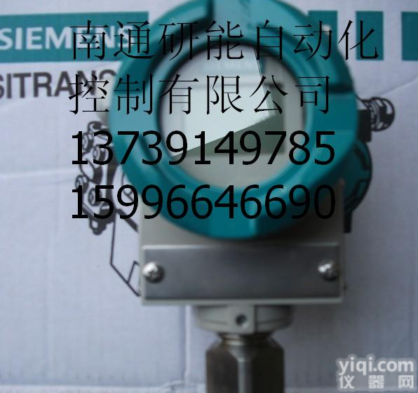 <em>SITRANS</em> P压力<em>变送器</em>{ DS III HART<em>系列</em><em>变送器</em>7MF4233绝压测量<em>变送器</em>
