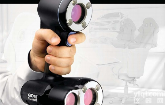 型创Go!SCAN 3D手持式<em>三维</em>激光扫描仪