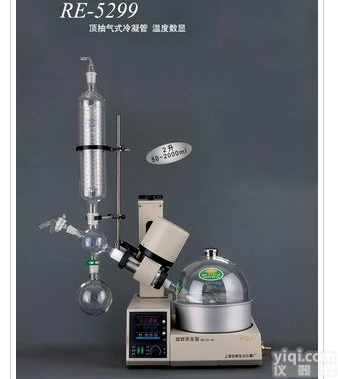 成都不锈钢<em>特氟隆</em>复合锅旋转<em>蒸发器</em>