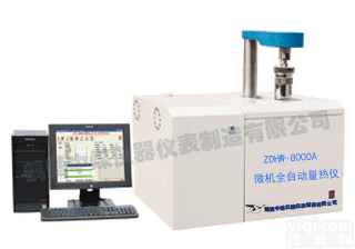 鹤壁中煤供应内蒙东胜<em>煤炭化验仪器全自动量热仪</em>
