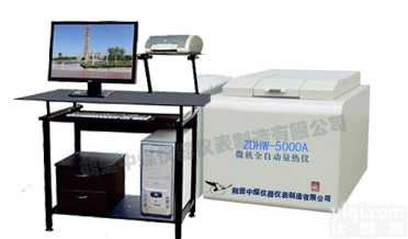 煤炭化验仪器 <em>煤质</em>分析仪器<em>量热仪</em>价格 咨询<em>鹤壁</em>中煤