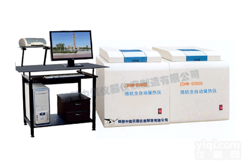 煤炭<em>化验</em>仪器 煤炭大卡<em>化验</em>设备鹤壁<em>中煤</em>量热仪报价