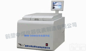 煤质<em>化验</em>仪器 煤炭<em>化验</em>指标鹤壁<em>中煤</em>量热仪价格