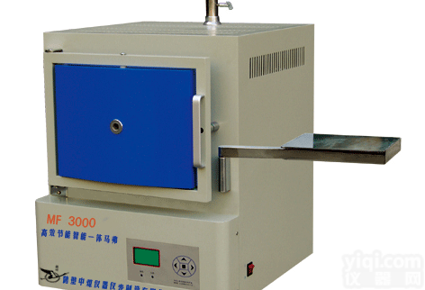 煤的成分化验设备 煤炭检测仪器厂家鹤壁<em>中煤</em>仪器