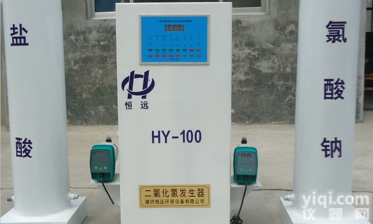 重庆HY系列二氧化氯<em>发生器</em><em>货真价实</em>