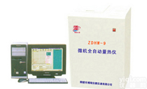 煤焦油专业<em>量热仪</em>