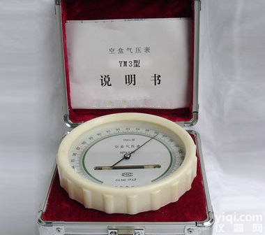 YM3平原型<em>空盒</em>大<em>气压计</em>厂家电话