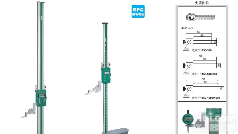 <em>数显</em>高度尺1150-500英示高度规|<em>高度计</em>