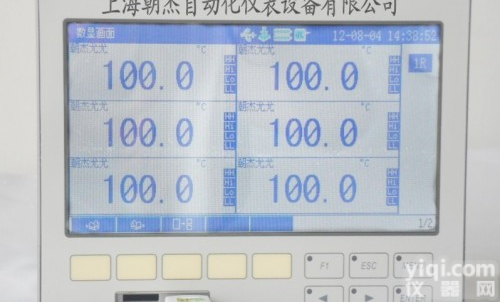 无纸<em>记录仪</em>1-12路<em>蓝屏</em>带U盘无纸<em>记录仪</em>