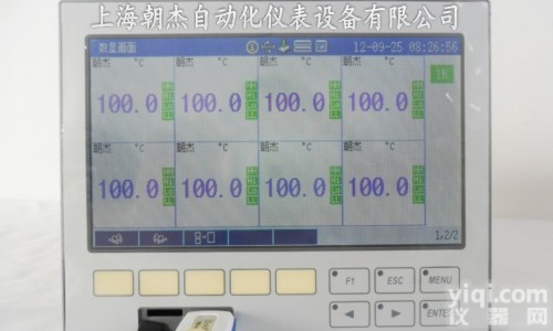 多路温度<em>记录仪</em>1-8路<em>蓝屏</em>温度<em>记录仪</em>