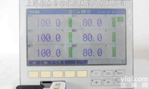 多路温湿度<em>记录仪</em>1-6路<em>彩屏</em>温湿度<em>记录仪</em>