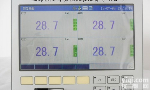 <em>彩屏</em>压力<em>记录仪</em>1-32路<em>彩屏</em>压力<em>记录仪</em>