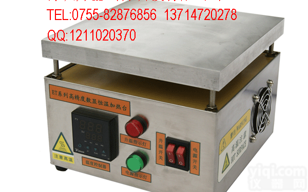 生化试验<em>加热</em>台-<em>实验</em>室<em>加热</em>台-<em>实验</em>室<em>加热</em>炉
