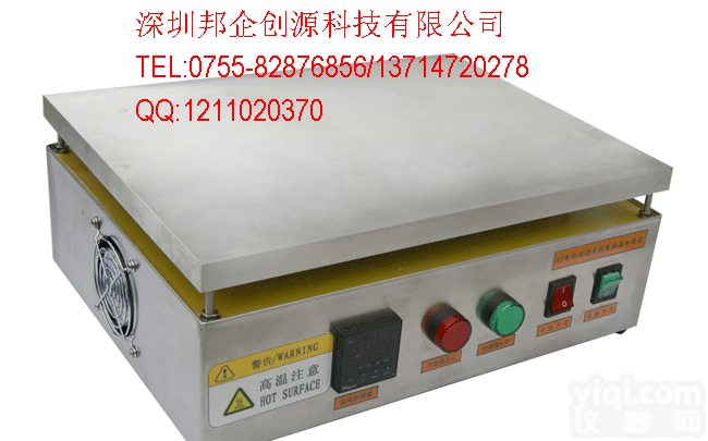 预热板,<em>电热板</em>,<em>加热</em>平台,LED恒温<em>加热</em>台