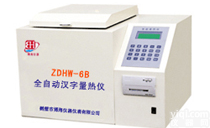 煤炭<em>量热仪</em> 石油<em>量热仪</em> 砖厂<em>量热仪</em> 秸秆<em>量热仪</em>专业供应商-<em>鹤壁</em>博海仪器仪表有限公司