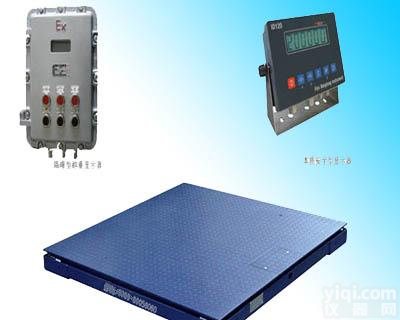 1吨防爆<em>电子地磅</em>，<em>防爆地磅</em>秤