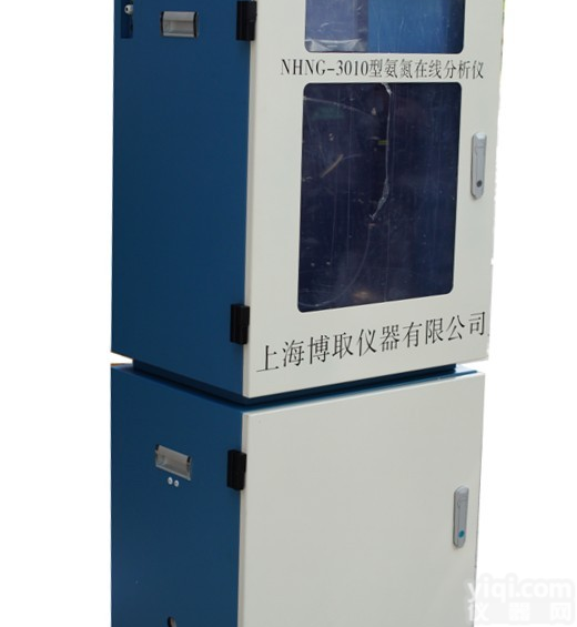 在线总磷<em>分析仪</em> <em>ZLG</em>-<em>3020</em> 上海总磷<em>分析仪</em>