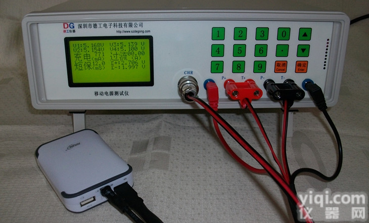 <em>手机</em>移动<em>电源</em>测试仪 <em>手机</em>外挂电池充电宝后备e<em>电源</em>综合<em>检测器</em>