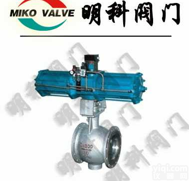 <em>PQ640H气动偏心半球阀</em>