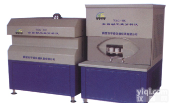 煤炭水分<em>灰分</em>挥发分<em>测定</em>仪工业分析仪