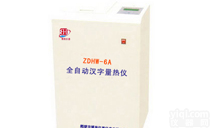 煤炭<em>发热量</em>|微机量热仪|热值仪|