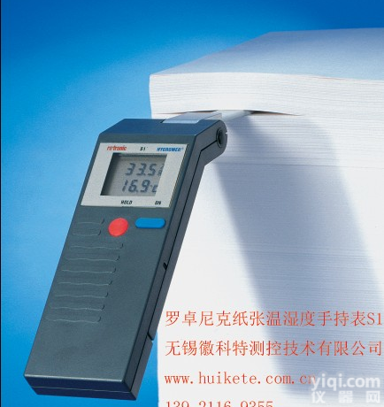 罗卓尼克S1<em>纸张</em><em>温湿度</em>表