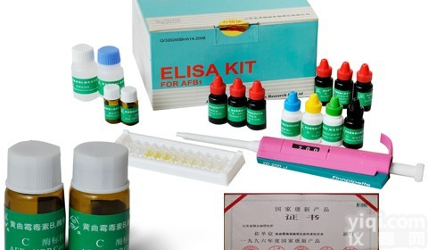 人T细胞特异性<em>鸟苷</em>三<em>磷酸酶</em>(Tgtp)ELISA<em>试剂盒</em>，酶联免疫吸附<em>试剂盒</em>