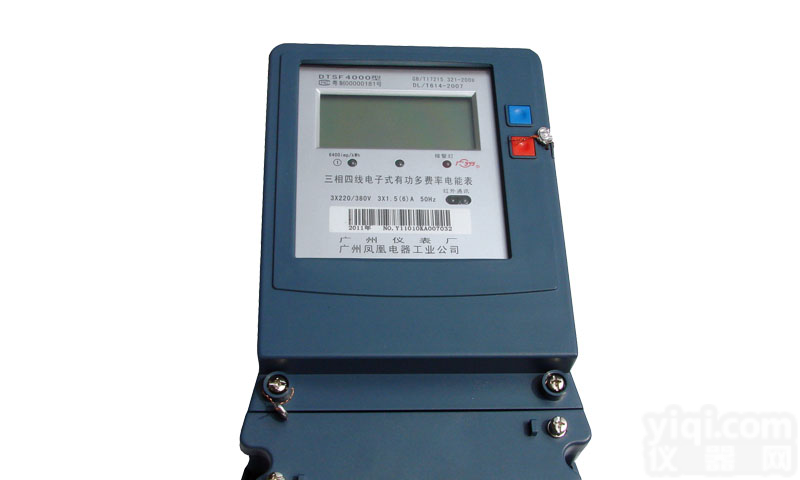有功<em>无功</em>三相多功能<em>电表</em>｜有功<em>无功</em>三相多功能<em>电表</em>报价