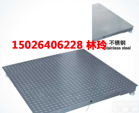 2*4米<em>防暴</em>地<em>磅秤</em>，广东5吨<em>防暴</em>地<em>磅秤</em>