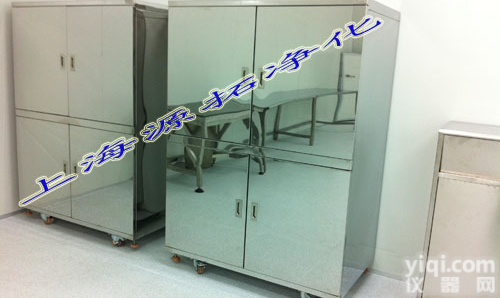洁净室储物柜，不锈<em>钢柜</em>子，无尘室专用柜，
