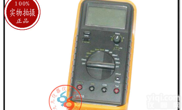 YHS-705回路<em>校验仪</em>，回路<em>校准仪</em>H705，华仪H705环路校准器