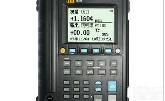H726多功能过程<em>校验</em>仪，<em>深圳</em>华仪过程<em>校验</em>仪H726