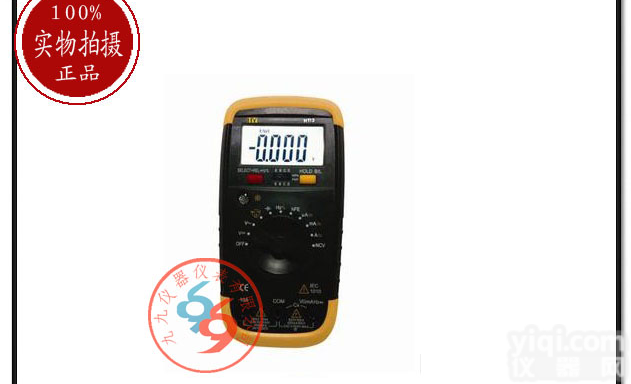 深圳H113带交流感应<em>万用表</em>买，H113<em>便携式</em>数字<em>万用表</em>