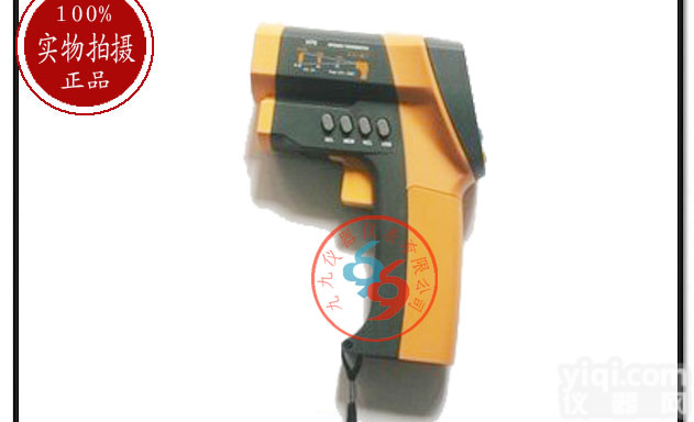 华仪<em>H70</em><em>红外</em><em>测温仪</em>，<em>红外</em>测单激光<em>测温仪</em><em>H70</em>现货