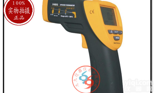 <em></em>H<em></em>6<em></em>5<em></em>�<em></em>�<em></em>�<em></em>�<em></em>�<em></em>�<em></em>�<em></em>�<em></em>�<em></em>�<em></em>�<em></em>�<em></em>�<em></em>�<em></em>�<em></em>�<em></em>�<em></em>�<em></em>�<em></em>�<em></em>�<em></em>�<em></em>�<em></em>�<em></em>�<em></em>�<em></em>�<em></em>�<em></em>�<em></em>�<em></em>�<em></em>�<em></em>�<em></em>�<em></em>�<em></em>�<em></em>�<em></em>�<em></em>�<em></em>�<em></em>�<em></em>�<em></em>H<em></em>6<em></em>5<em></em>�<em></em>�<em></em>�<em></em>H<em></em>6<em></em>5<em></em><em>红外线测温仪</em><em></em>