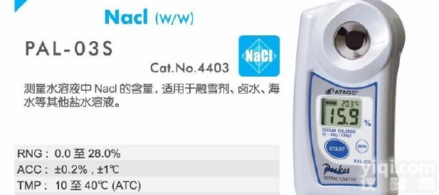 供应恒温葡萄<em>浓度计</em>促销，恒温葡萄<em>浓度计</em>型号，<em>广州</em>恒温葡萄<em>浓度计</em>厂商