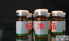 7-<em>羟基</em>-4-甲基<em>香豆</em>素,胆通,羟甲基<em>香豆</em>素,4-甲基7-<em>羟基</em><em>香豆</em>素