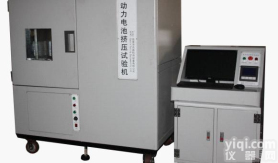 动力电池<em>挤压</em><em>试验机</em> 动力电池<em>挤压</em><em>试验机</em>技术参数