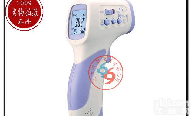 预防H7N9<em>禽流感</em> DT-8806人体测温仪,红外线测温枪,数字<em>体温计</em>