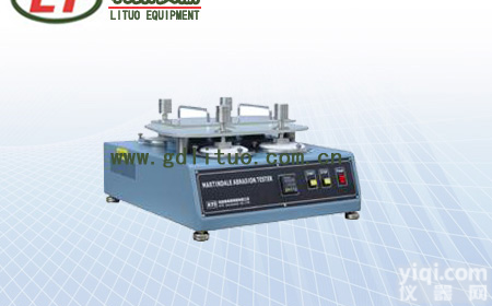 供应<em>马丁代尔摩擦试验机</em>