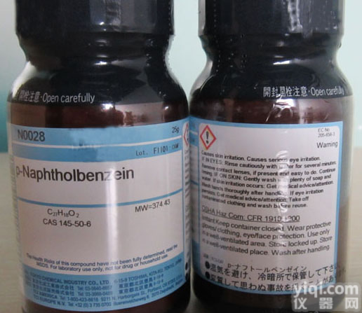 对<em>萘酚</em>苯，1-对<em>萘酚</em>苯<em>指示剂</em>