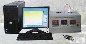 DPY-6<em>乳状液</em>稳定性及临界<em>电场</em><em>强度试验</em>仪