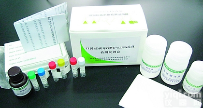 IL-<em>10ELISA</em><em>试剂盒</em> 人<em>白介素</em>10 ELISA<em>试剂盒</em>