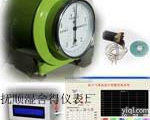 LML湿式气体<em>流量计</em>  湿式气体<em>流量计</em>自动化<em>配套产品</em>